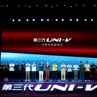 长安第三代UNI-V价格权益正式发布！9.79万元起