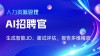 OpenDeepResearcher – 开源 AI 研究工具，自动完成搜索、评估、提取和报告生成
