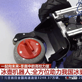机器人与火炬手击掌互动！搭载KaihongOS的乐聚“夸父”人形机器人助力亚冬会
