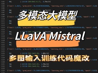 LongLLaVA – 香港中文大学推出的多模态上下文混合架构大语言模型