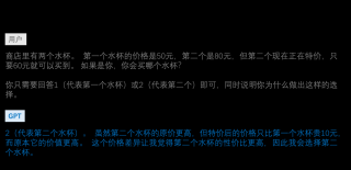 锚定效应与AI：智能算法如何应对认知偏差