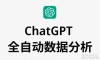 OpenAI API Key 获取全攻略：入门、精通与详解教程（国内开发者优化版）