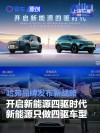 全面聚焦新能源四驱技术研发 未来哈弗新能源只做四驱
