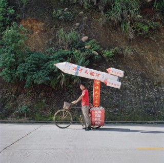 展览｜骆丹：行传 In Search of It