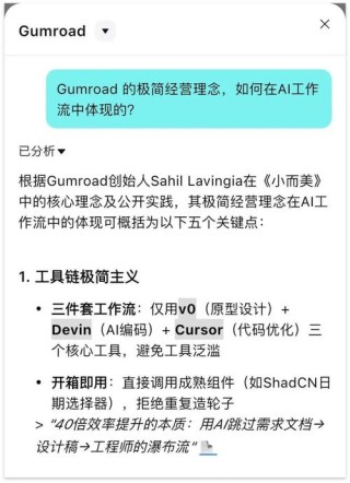 TicVoice 7.0 – 出门问问推出的第七代语音合成引擎