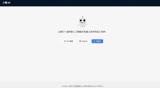2 个月 10 万台，增速 300%，「AI硬件」闯出一匹黑马