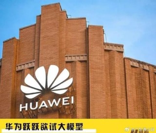 FluxSR – 上海交大联合华为等高校推出的图像超分辨率模型