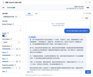 Qwen3 Reranker – 阿里通义开源的文本重排序模型