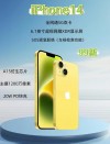 新闻：曝iPhone14将继续用Lightning接口 中国广电5G正式放号39元起