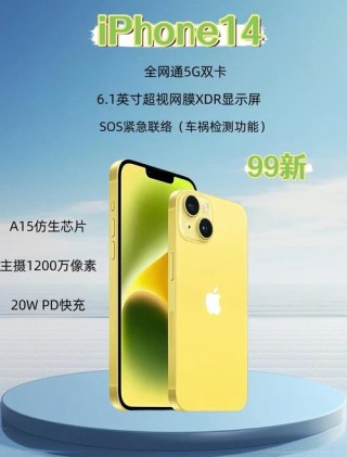 新闻：曝iPhone14将继续用Lightning接口 中国广电5G正式放号39元起