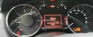 机油压力过低的原因？机油压力过低会导致什么后果