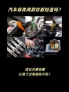 矿物质机油适合什么车，矿物质机油多久换一次