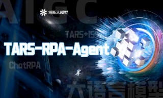 RPA终极发展方向瞄准AI Agent，超自动化智能体时代已经开启