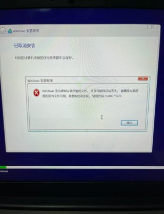 电脑系统损坏无法开机怎么办？