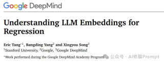 大LLM输出就一定好吗，LLM嵌入用于回归任务，斯坦福和谷歌最新突破性发现与实践指南