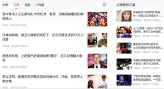 起底自媒体界的“江西帮”：批量起号，AI放量，甲方最爱_1