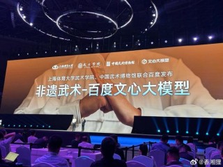 龙芯中科与文心系列模型开展深度技术合作