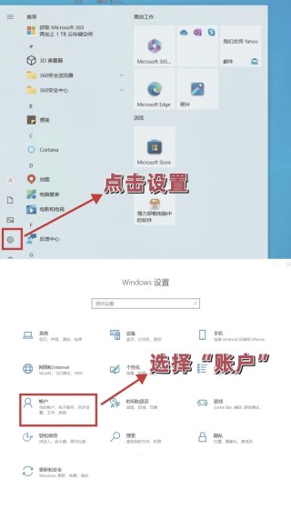 笔记本电脑开机显示Phoenix SecureCore(tm)NB的解决方法