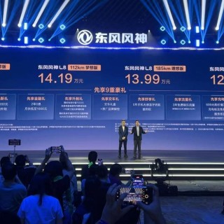 预售价12.99万起的东风风神L8，为何是东风自主新王炸