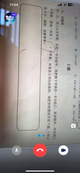 AI带娃，不小心治好了“神兽”父母的焦虑｜AI测评师