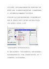 C盘不能扩展什么原因？c盘无法扩展卷是灰色的怎么办？