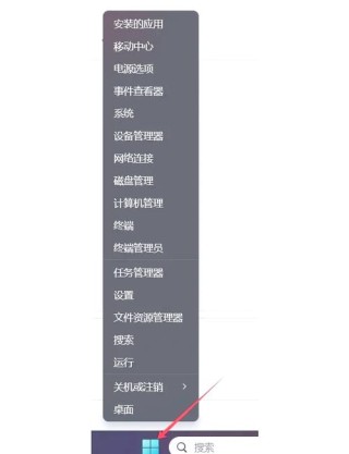 怎么查看当前系统是不是最新版本？