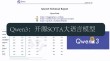 DeepSeek-baidu09R1T-baidu09Chimera – TNG开源的语言模型