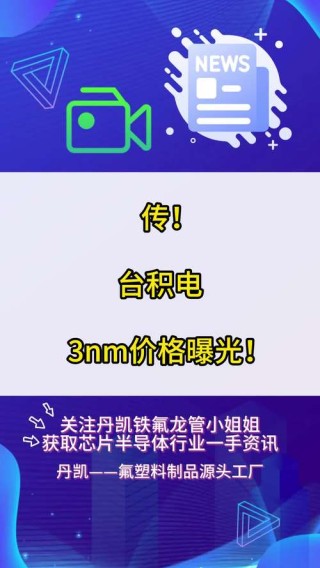 看来这和国大国小没关系。堪比比特币工厂！台积电一台EUV光刻机一天耗电可达3万度