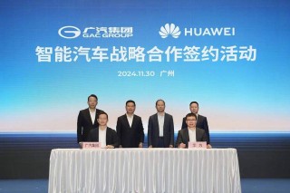 华为与柳州市人民政府签署全面合作框架协议，推动“人工智能+”赋能柳州千行百业