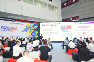逛CHINAPLAS国际橡塑展 探索环保解决方案成果  展会同期活动前瞻（上）