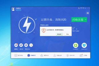 笔记本电脑中病毒了一直下软件怎么办？