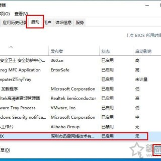 CPU占用率高怎么解决？Win10系统电脑CPU占用率100%的解决方法