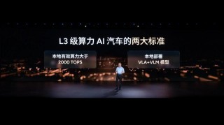 当技术拥有温度：小鹏G7如何让科技普惠 击穿安全鸿沟？