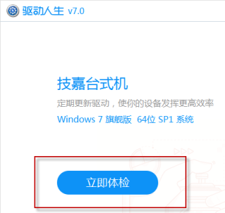 雷电模拟器提示opengl版本过低怎么办？