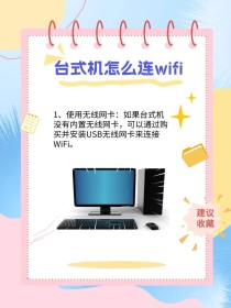 电脑可以连接5G WiFi吗？电脑连接5G WiFi的方法图文教学分享
