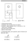 蓝牙音响怎么连接电脑使用？