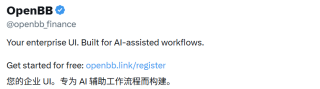 世界首个开源金融平台，Github上4万人Star！