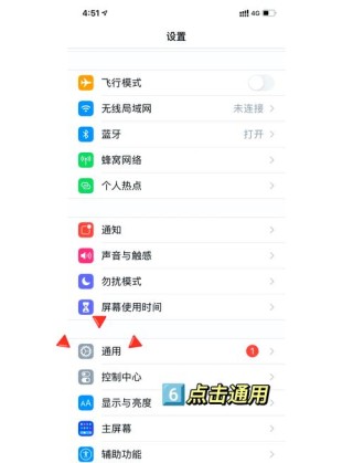 电脑连上手机热点但上不了网怎么办？