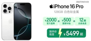 iPhone年出货跌破2亿部 英国电信入华开展业务