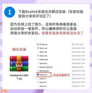 耳机插入电脑没有声音怎么办？耳机插入电脑没有声音的解决方法