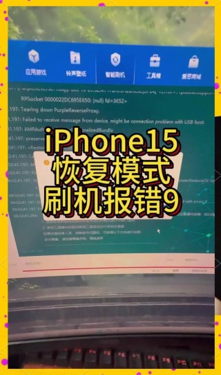 刷机app悄然不见 两、三年前盛行的“刷机”，如今怎么不见踪影了呢