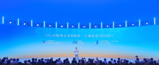 别克GL8陆尚推出45天交付承诺 上市58天大定突破23000辆