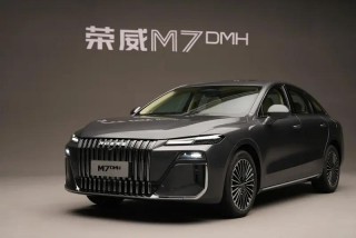 荣威M7 DMH续航信息公布 综合续航里程2050km