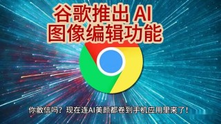 ScreenAI – 谷歌推出的可读屏AI视觉模型，可理解UI和信息图表