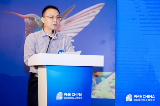 赋能中国质量丨PME CHINA国际精密加工博览会新闻发布会在沪顺利召开