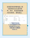 华邦电子安全闪存如何为AI应用保驾护航