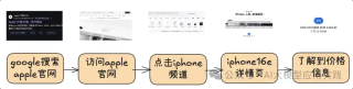 Web Agent技术揭秘：如何让DeepSeek接管与控制你的浏览器？