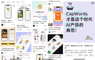 被多邻国“追杀”的我，逃到了这款爆款AI应用学英语