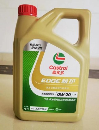 0w20机油适合什么车型