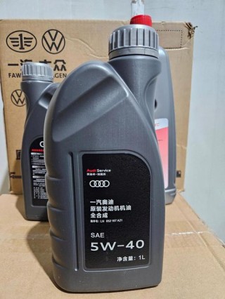 机油10w40和5w40哪个好？10w40和5w40机油区别